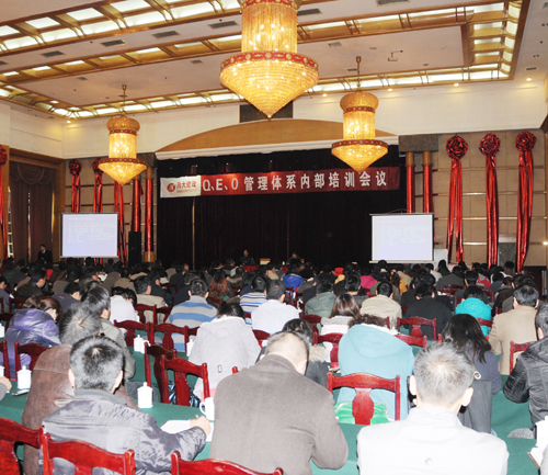 濰坊昌大建設集團組織Q、E、O管理體系深化培訓